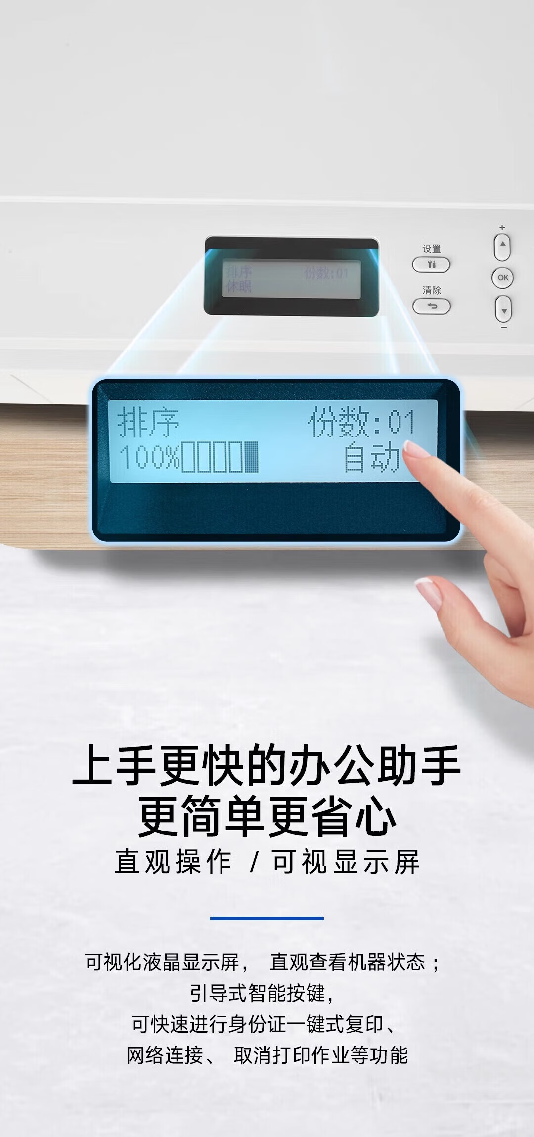 Brother DCP-L2648DW Laser Multifunction Printer Automatic Document Feeder Color Scanning High-Capacity Paper Tray 2