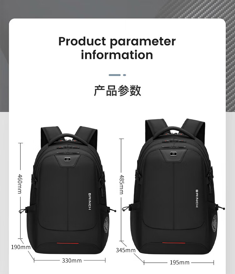 BRINCH Men's Backpack 17/18 Inch High-End Business Travel Lightweight Commuter Large Capacity Laptop Bag 13