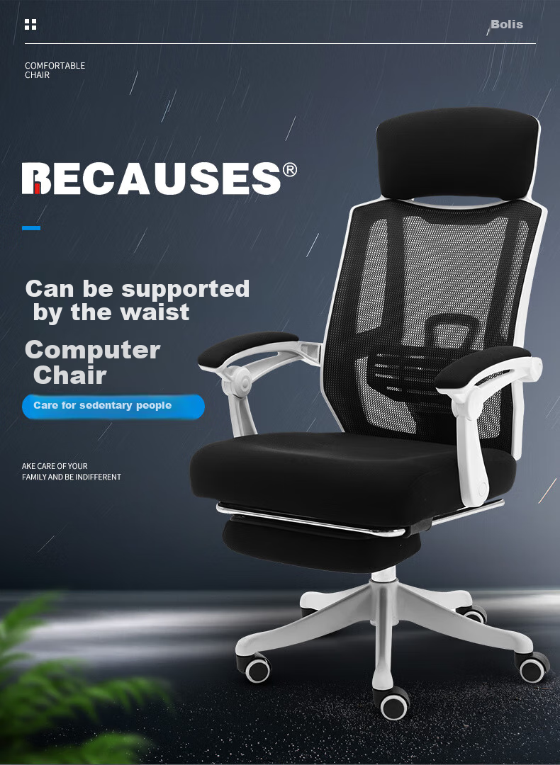 BECAUSES Ergonomic Office Chair, Comfortable for Long Sitting, Breathable Executive Chair, Reclining Gaming Swivel Chair 0835 Black 1