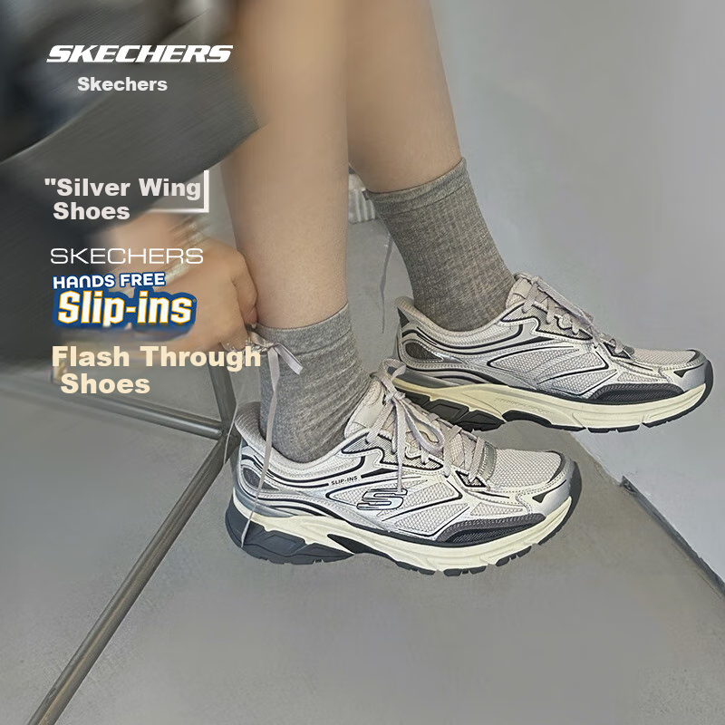 Skechers S-01221554