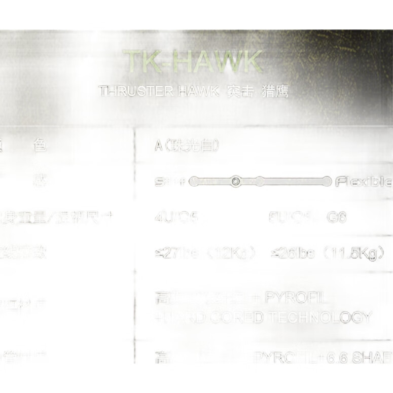 White Image 2