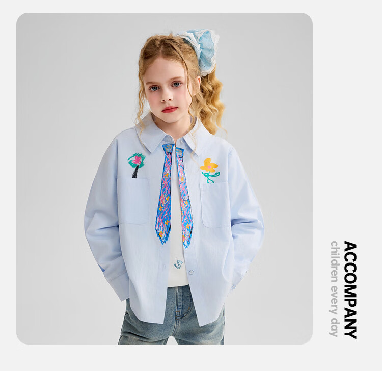 ASK JUNIOR Children's Clothing Girls' Autumn Long-Sleeve Shirt for Older Kids Preppy Style Versatile Jacket Blue 140 12