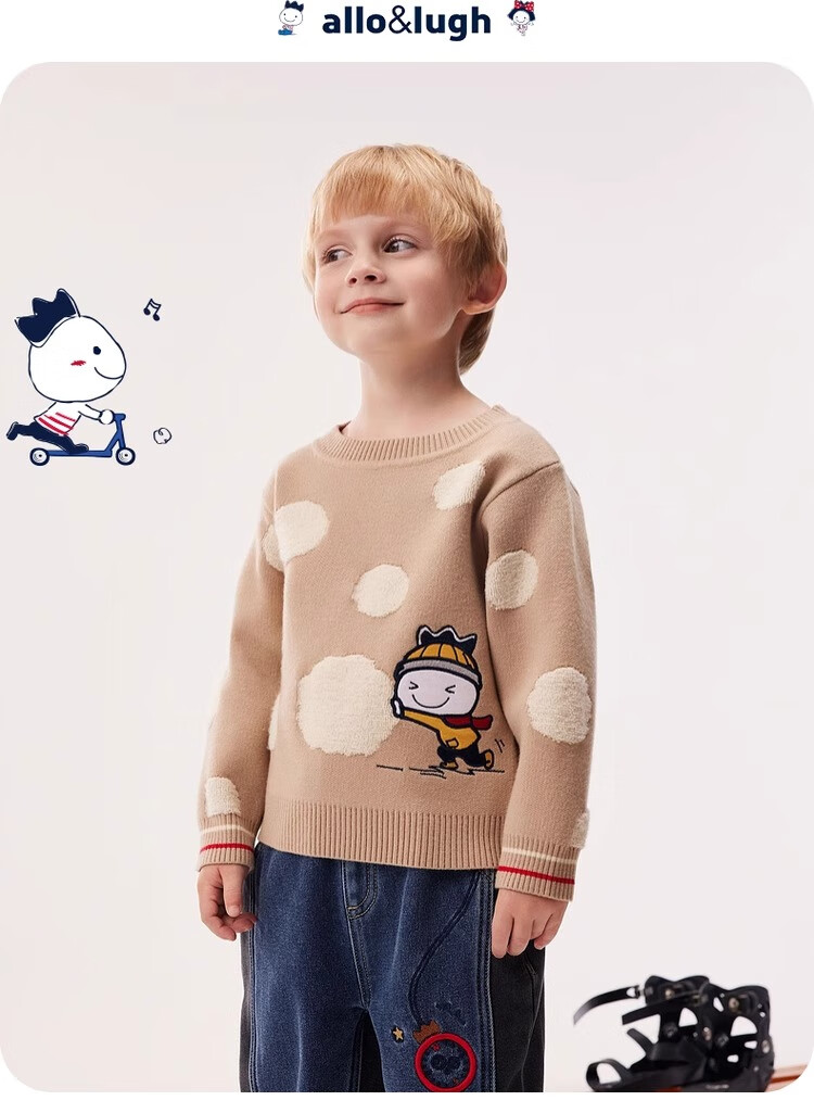 Allo&lugh Alu and Ru Boys' Sweater Knit Pullover Crew Neck Casual Khaki 130 5