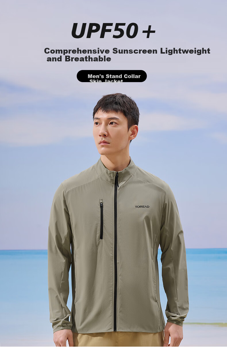 TOREAD Sun Protection Clothing, Spring And Summer Men's Lightweight Breathable UV-Resistant UPF50+, Skin Coat TAZZCN81845 1