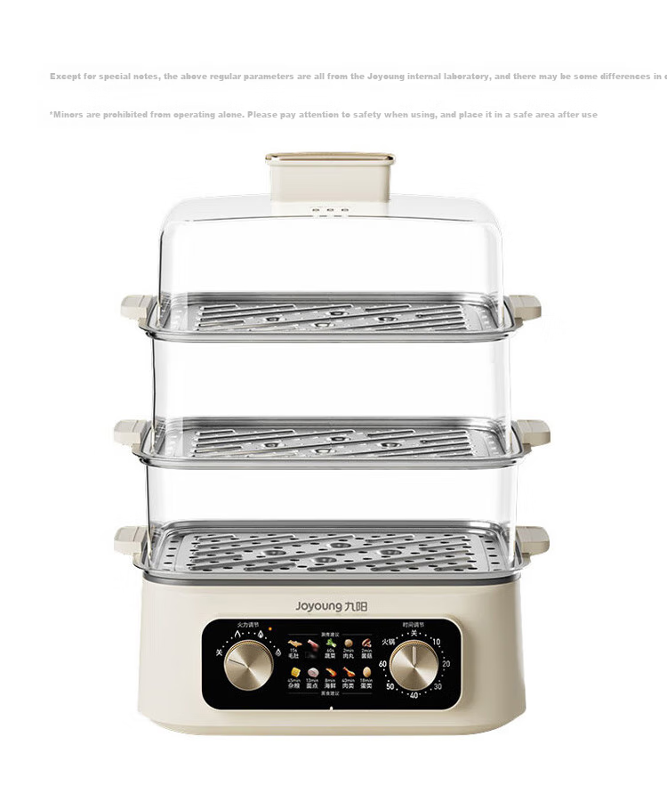 Joyoung 22L Three-Layer Large Capacity Electric Steamer Pot with Dual Rotary Timer And Heat Control, Breakfast Pot, Steamed Bun Pot DZ220HG-GZ536 6