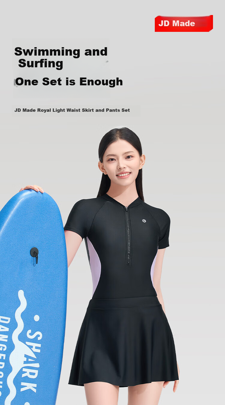 JD Original Yuguang Slim Waist Women's Swimsuit, Sun Protection, Slimming, Chlorine-Resistant, Quick-Drying, Hot Spring Two-Piece Swimwear, XXL Size 1