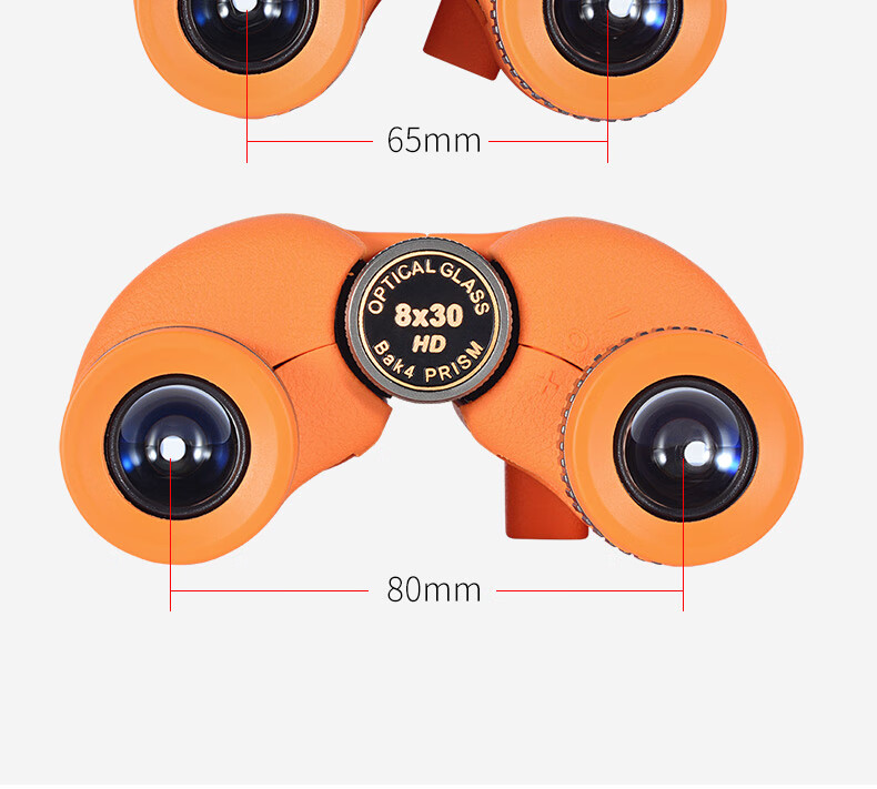 JiaBo High-Power HD Binoculars Professional Portable Smartphone-Compatible Adult Kids Gift Macro Museum 4