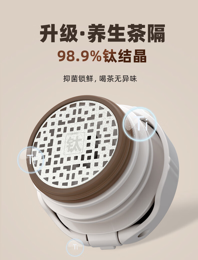 TOMIC Insulated Tea Steeping Cup with Ceramic Liner and Titanium Tea Strainer, Black, 600ml, Holiday Gift 3
