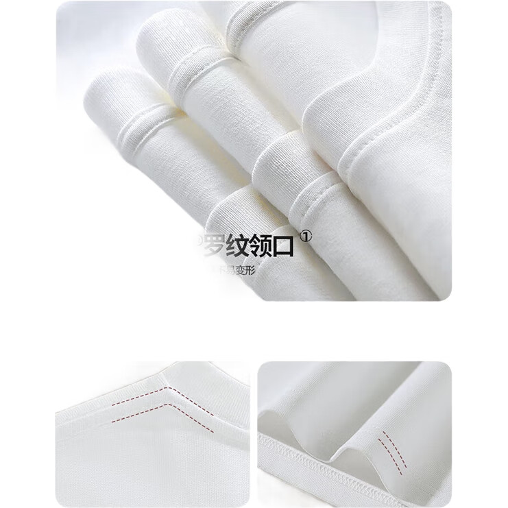 White Image 2