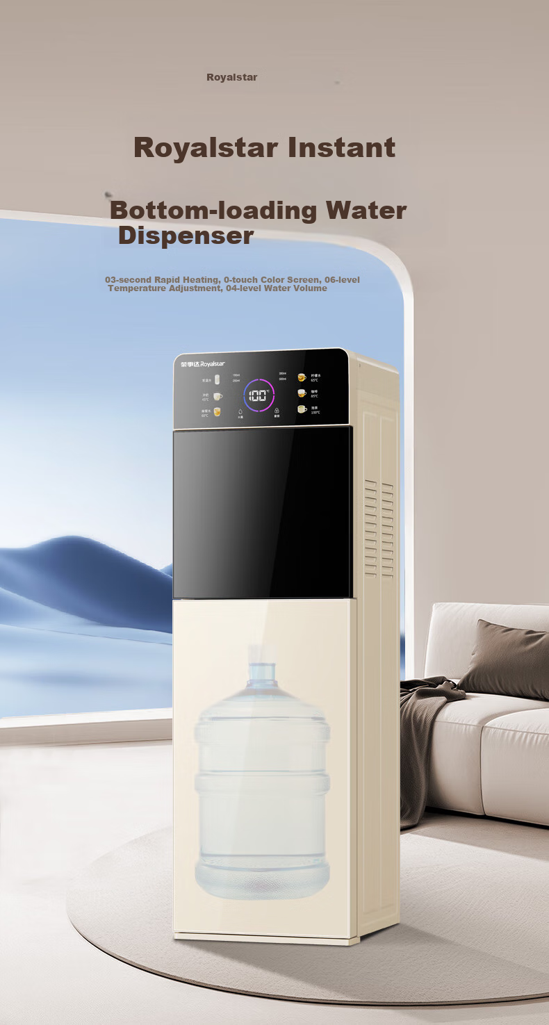 Royalstar Instant Hot Water Dispenser Sold by JD, Floor-Standing Rapid Heating Bottom-Loading Milk Maker And Formula Mixer with Adjustable Temperature, Fast Heating Office Fully Automatic Intelligent Water Boiler YR-S2801 1