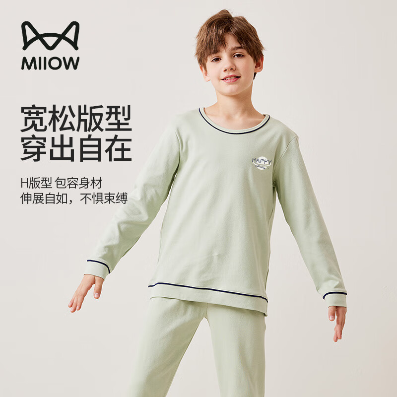 MiiOW Boys' Pajamas, Children's Sleepwear, Pure Cotton Long-Sleeve Spring And Autumn Season, for Older Boys, Home Wear Set, Bean Green, Size 160