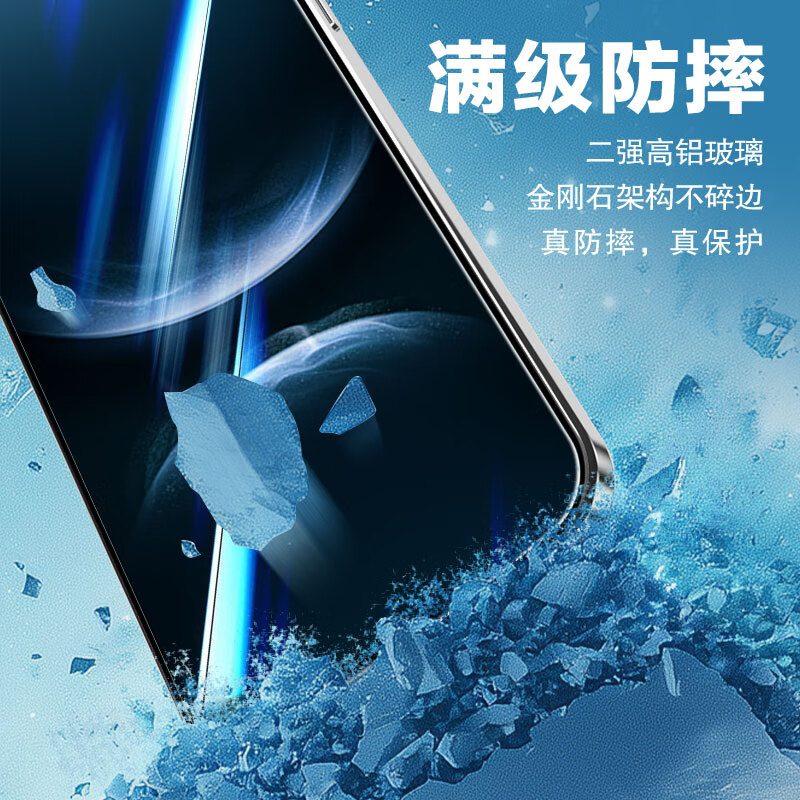 Защитное стекло LLUNC для Huawei Nova 14 / Active Edition, полное покрытие, ультратонкое, противоударное, без белых краев, 2 шт.