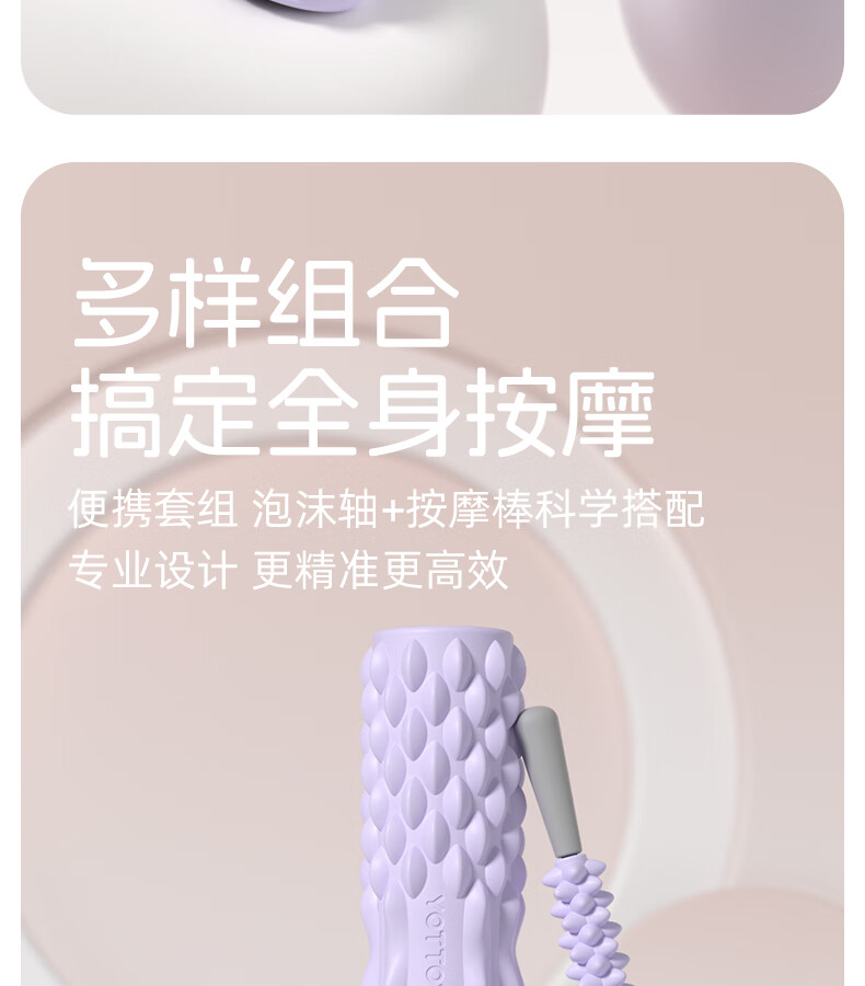 Yottoy Foam Roller, Massage Stick, Muscle Relaxation Tool, Professional Fascia Yoga Massage, Leg Slimming Solid Roller, Soft Sand Pink 2