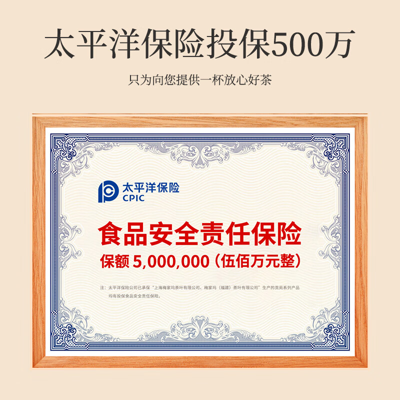 贡苑 张家界高山莓茶40g 特优级富含黄酮龙须嫩芽尖土家永顺野生霉茶