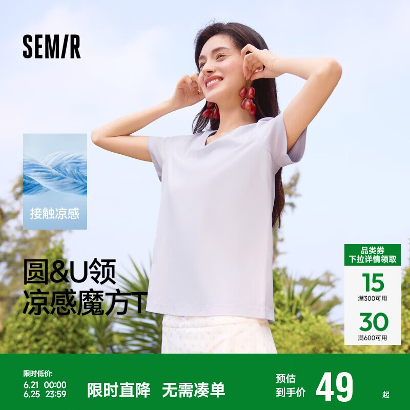 Semir Women's Short Sleeve T-Shirt, Cropped Fit, Slimming, Regular Shoulder, Inner Wear, Summer Cool Feel, Fitted Base Layer, 109326100001