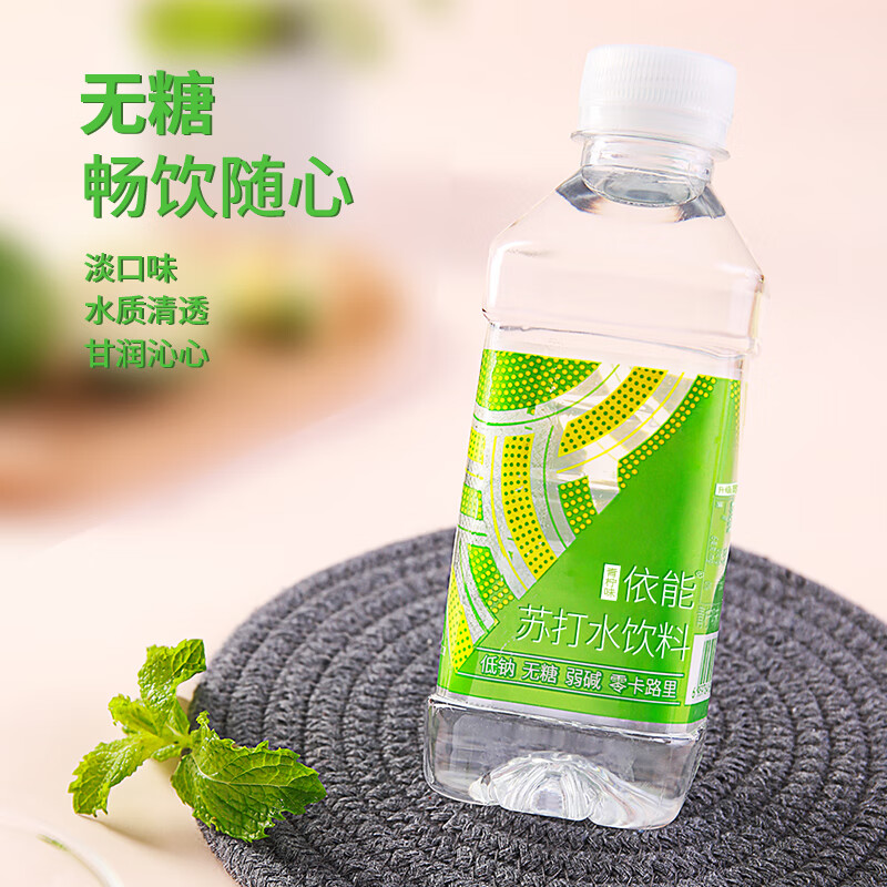 依能 青柠檬味 无糖0卡无汽弱碱 苏打水饮料 350ml*24瓶 整箱装饮用