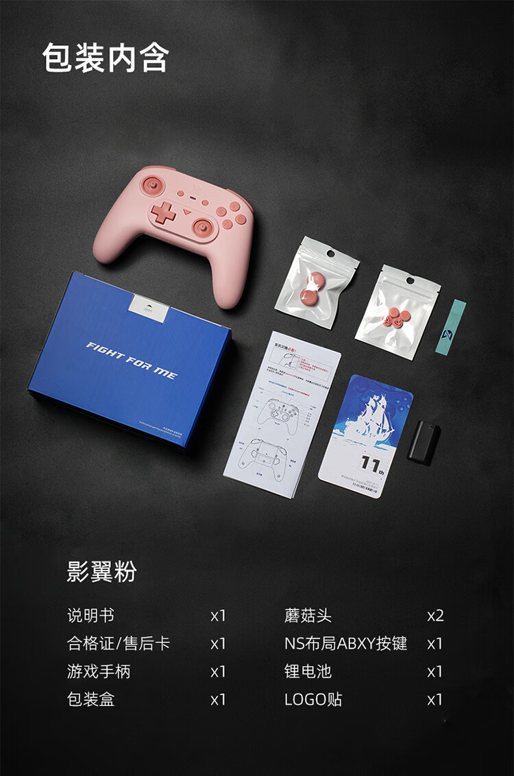 Zhidong Yingyi Y Wireless Game Controller, Hall Effect Joystick, Replaceable Mechanical Buttons, Compatible with Switch/switch2, PC, Mobile Phones, Motion Sensing NS [Yingyi Pink] 1