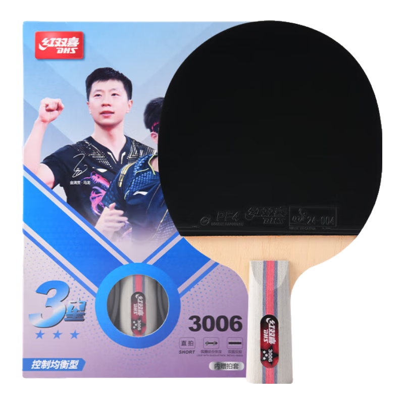 DHS Professional 3-Star Table Tennis Paddle (Penhold) Double-Sided Inverted Rubber with Case H3006