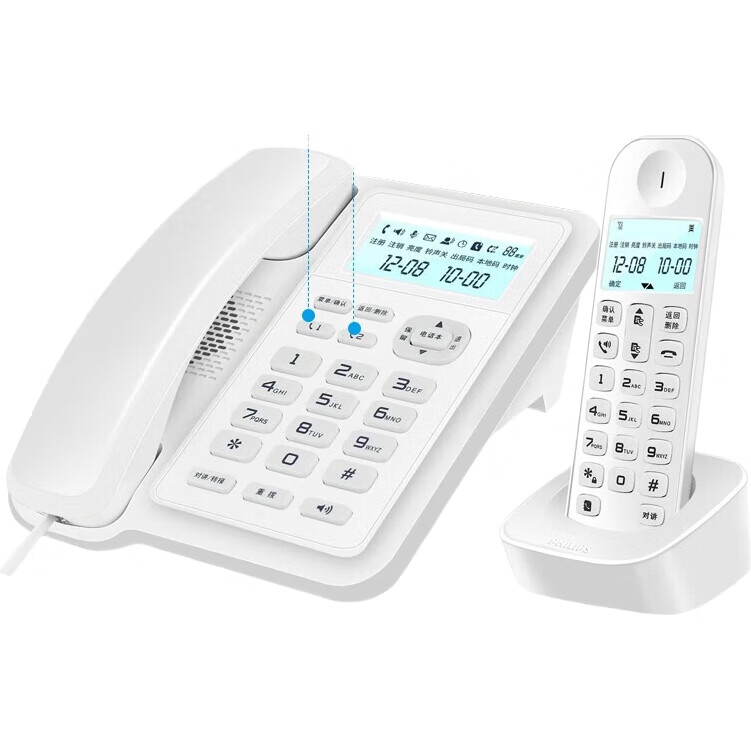 Цифровой беспроводной телефон PHILIPS DCTG167, с двумя трубками, белый