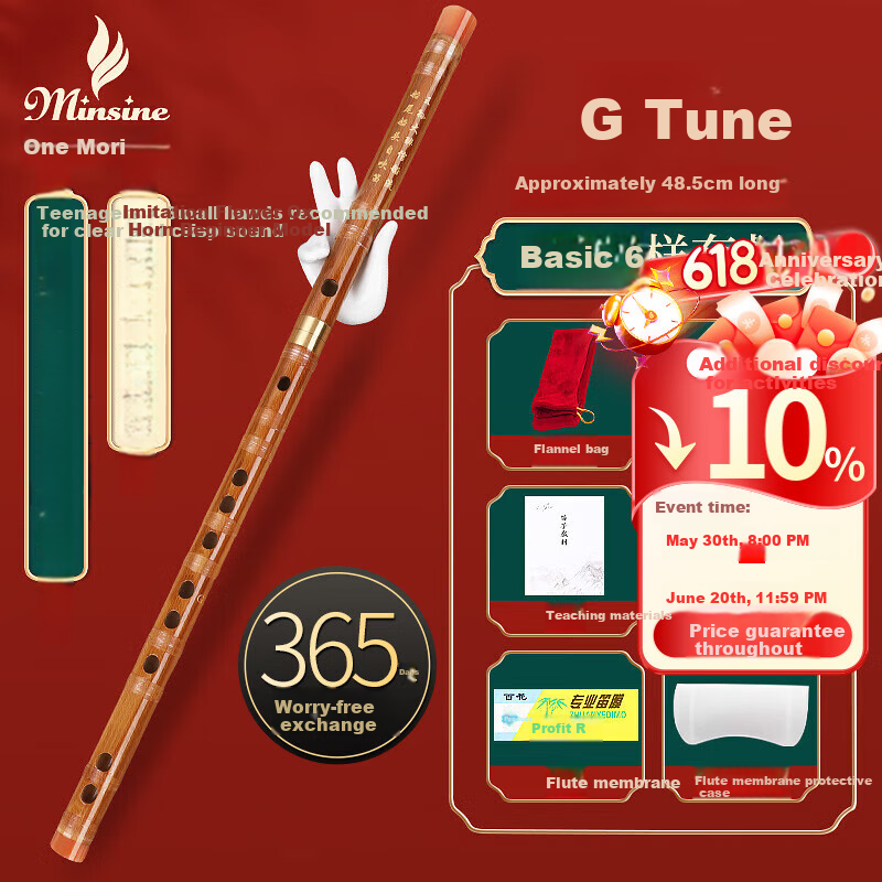 Minsine Flute, Refined Bitter Bamboo Flute in G Key, Single-Plug White Coil Beginner Entry-Level Transverse Flute, Ethnic Wind Instrument D26