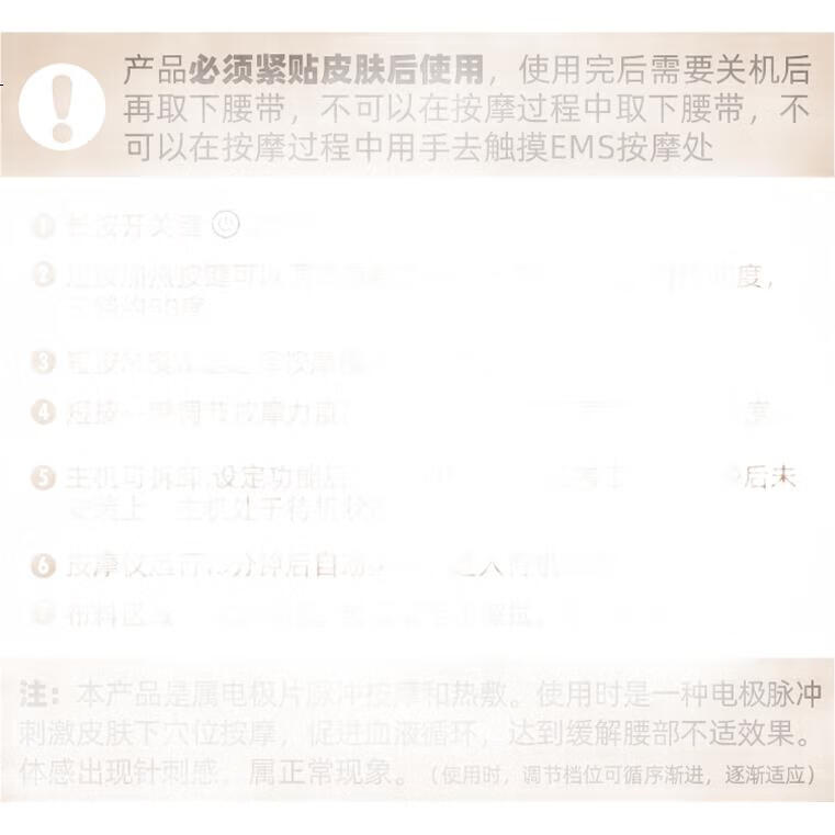 White Image 2