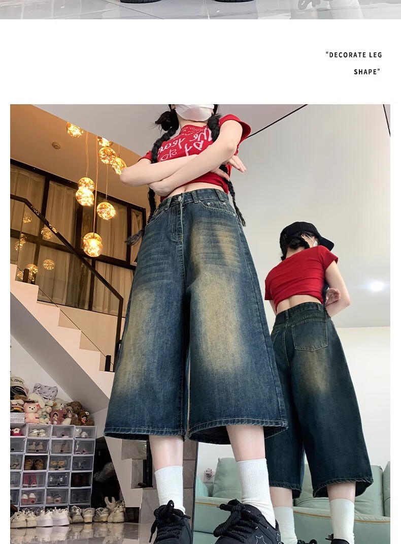 LangSha Women's 7/8 Length Denim Jeans Summer 2025 New Retro High-Waist Slimming Loose Wide-Leg Pants 14