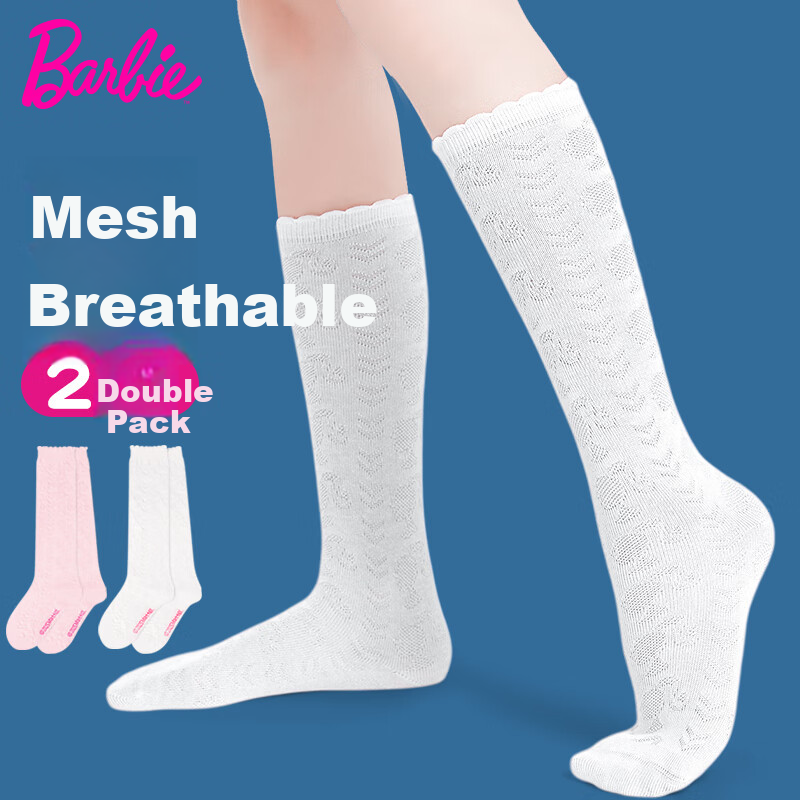 Barbie Children's Mid-Calf Socks, Girls' High Socks for Spring And Autumn, Long Socks for Girls, Student White Versatile Thin Mesh Cotton Socks