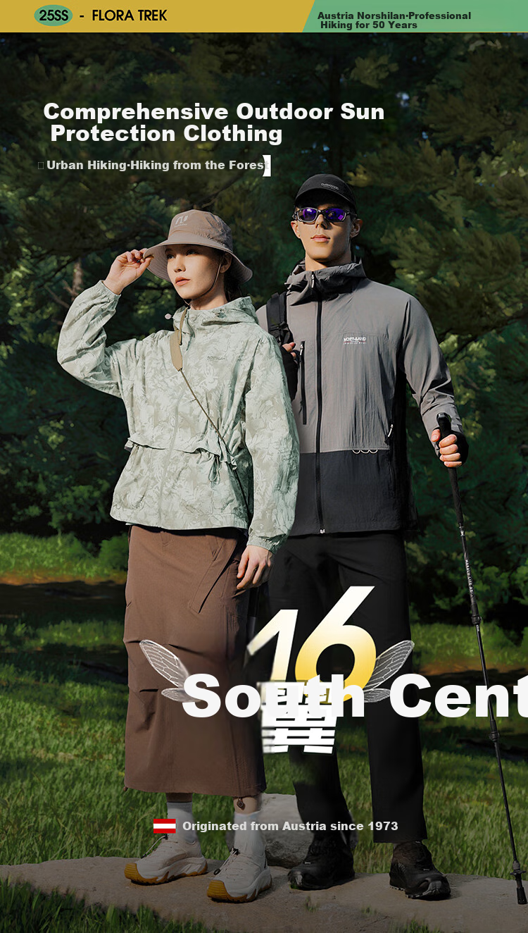 NORTHLAND Original Yarn Sun Protection Clothing UPF500+, Outdoor Women's Cooling Antibacterial Breathable Lightweight Skin Coat Jacket 1