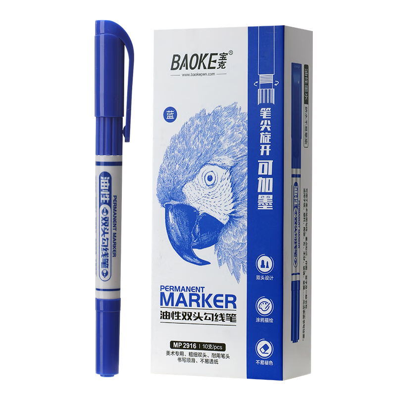BAOKE MP2916 Oil-Based Double-Ended Fine Line Pen, Waterproof Quick-Drying Smooth Writing Marker, Art-Specific Outlining Pen, Signing Pen, Drawing Pen, Blue, 10 Pens/Box