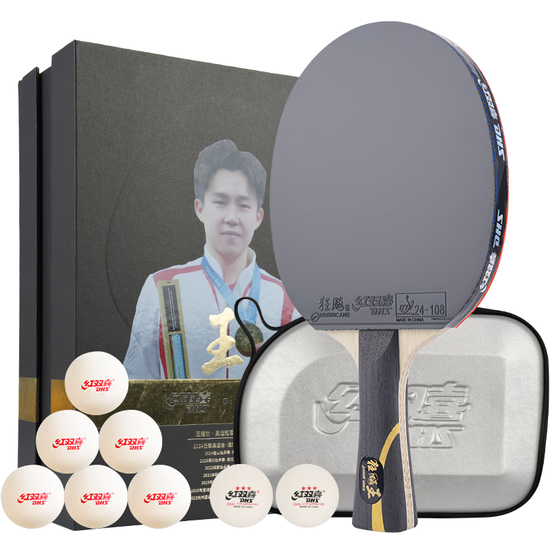 DHS Kuangbiao Wang Chulin Gift Box Table Tennis Paddle, Penhold Grip, Blue Sponge, Orange Sponge, Tianji Professional Competition Racket