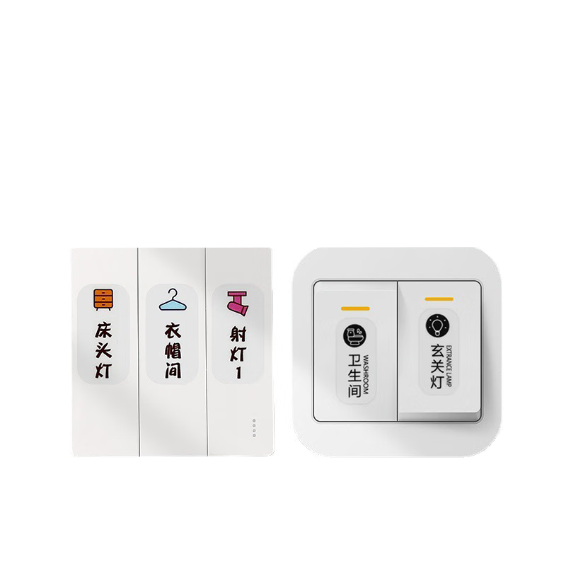 Xiruo Switch Indicator Sticker, Household Light Indicator Sticker, Distribution Box Label Sticker, Socket Panel Switch Indicator Wall Sticker