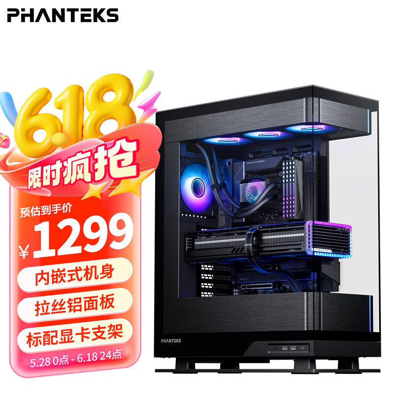 PHANTEKS EVOLV X2 Black Desktop Water-Cooled Computer Case with Panoramic View (20G Type-C, 360mm Radiator Support, Cable Management, Brushed Aluminum, 5090)