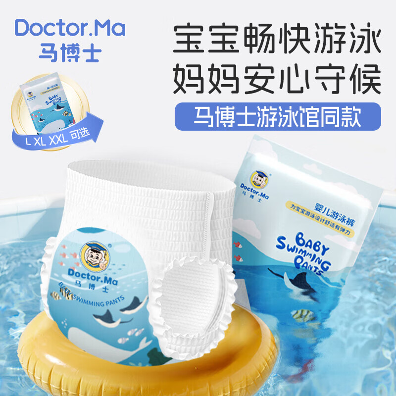 DOCTOR MA -01237353