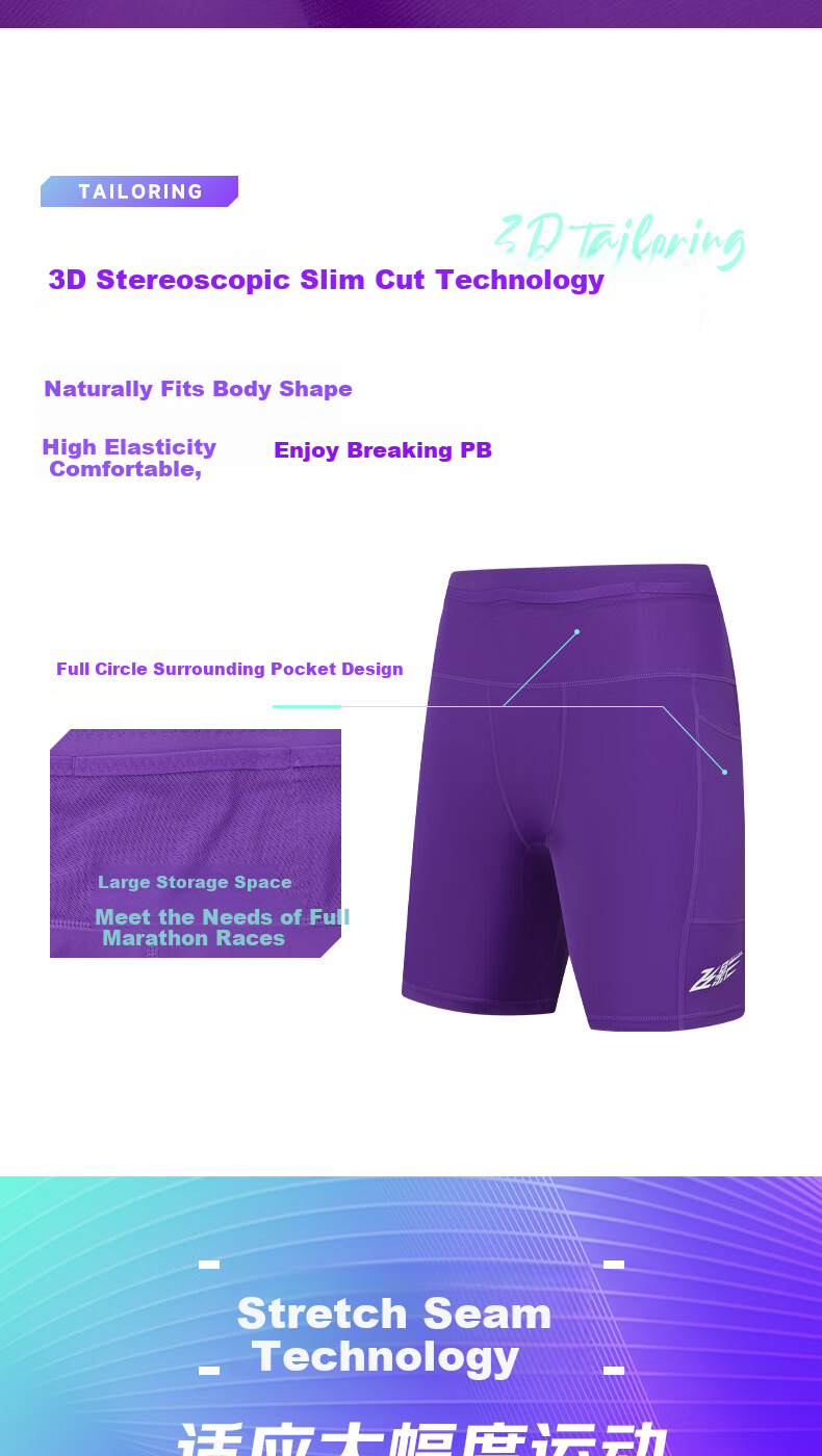 QIAODAN Feiying PB Shorts for Men, 2025 Summer New Marathon Running Half-Elastic Pants, Professional Tight-Fitting Quick-Dry Compression Pants 7
