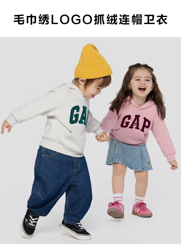GAP [Same Style for Older And Younger Kids], Boys And Girls Autumn Logo Fleece Hoodie 804635 1