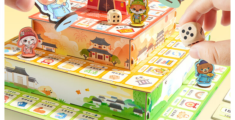 Meiletongnian, Da Tang Zhuangyuan Fuhuang Children's Board Game, Early Education Puzzle Game, Creative 3D Chess Board, Birthday Gift 1