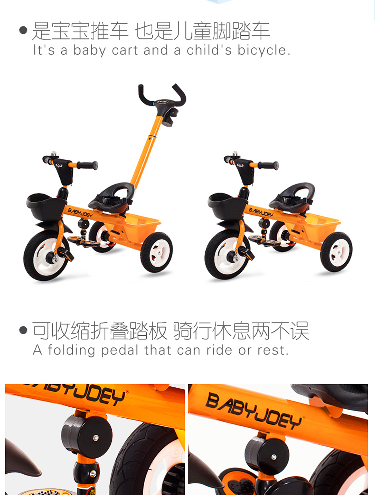小蜜蜂详情修改的副本_08.jpg