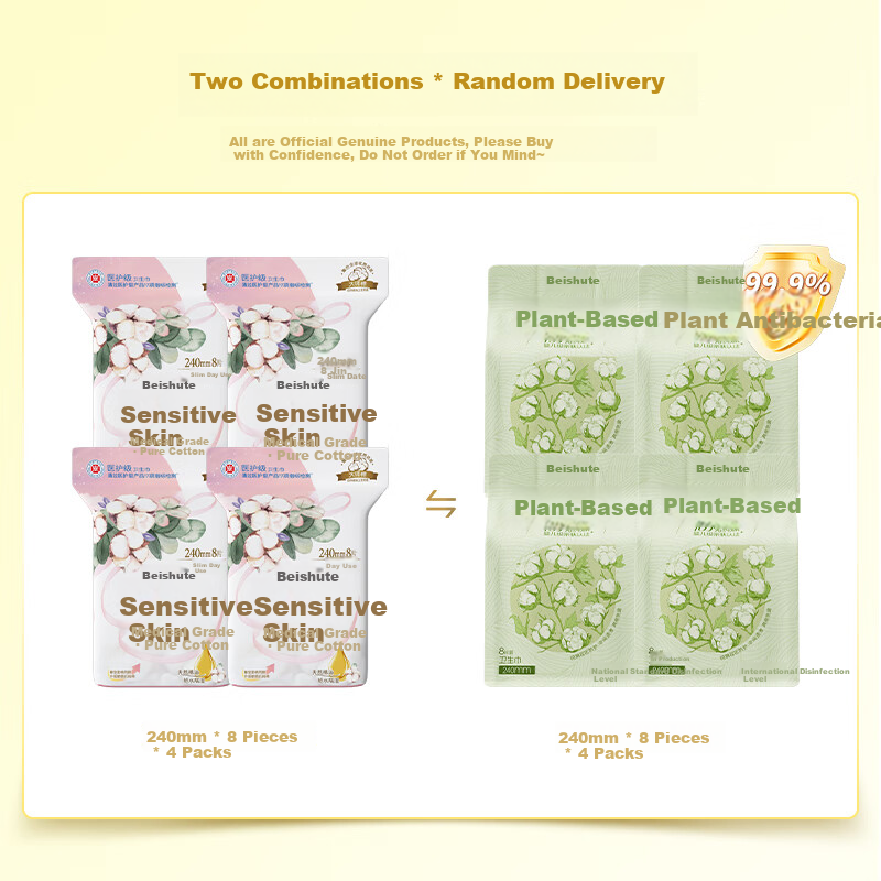 Beishute Disinfection Grade Plant-Based Pure Cotton Antibacterial Ultra-Thin Sanitary Napkins, Daytime Use, 240mm*32 Pieces, Menstrual Pads, Sold by JD