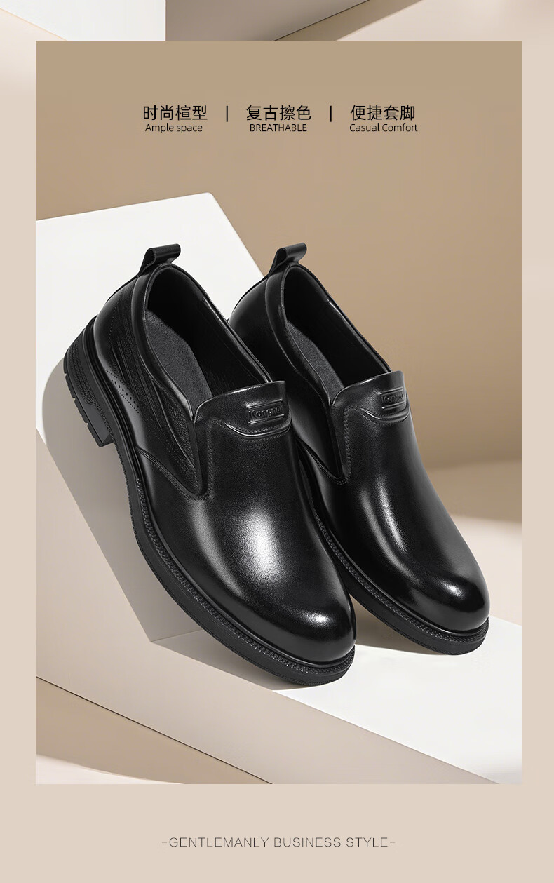 Kangnai Men's Leather Slip-On Shoes, Top-Grain Cowhide Business Formal Derby Shoes, Casual Leather Shoes with Elastic Cuffs, Black, Size 42 2