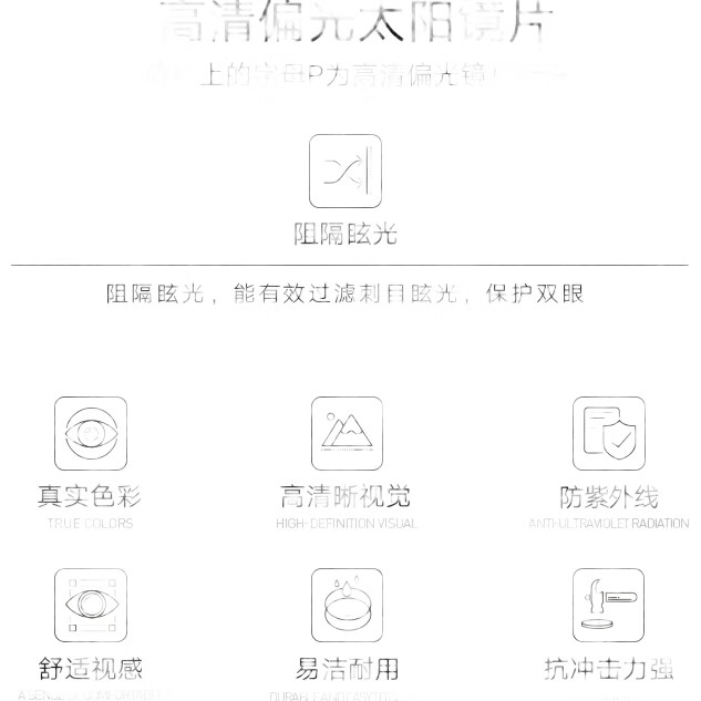 White Image 1