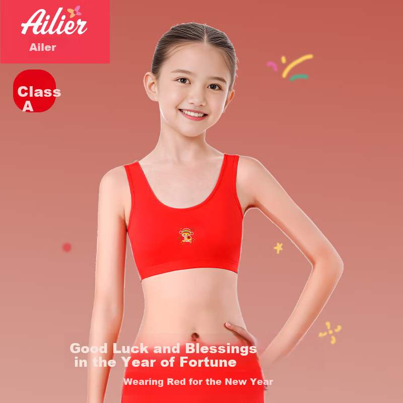 Ailier&ouluola Zodiac Year of The Snake Girls' New Year Underwear Set for Puberty, 14 Years Old, Red, New Year's Day, Eve of Chinese New Year, New Product L