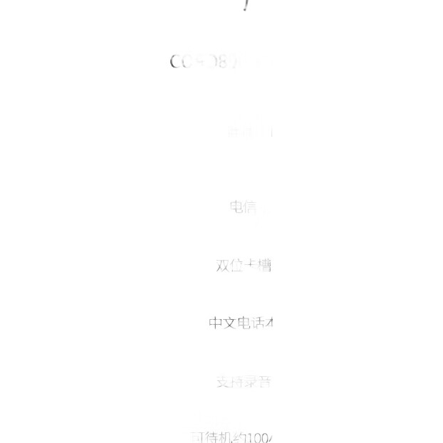 White Image 2