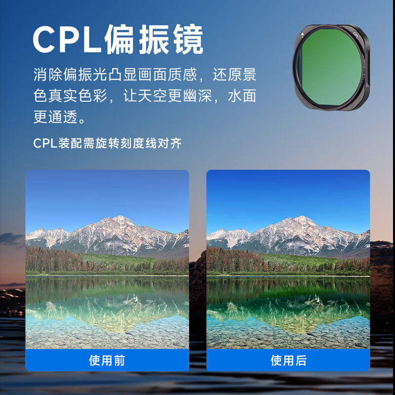 Фильтр для камеры NEEWER CPL
