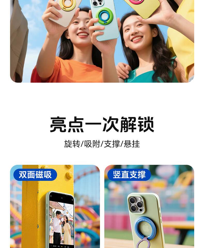 Shengwei [IP Color Clash] Double Ring Magnetic Phone Stand with Double-Sided Ring Holder, Magsafe Back Sticker, Universal 360-Degree Rotation, Suitable for Car Use, Compatible with Apple IPhone 17 Pro Max And Huawei 1