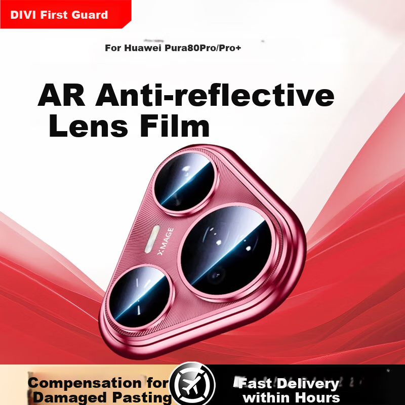 DIVI [AR Anti-Reflective Lens Protector] for Huawei Pura80Pro Lens Film, P80Pro/Pro+ Phone Lens Protective Film, Camera Tempered Glass Film, High-Definition Full Screen Coverage