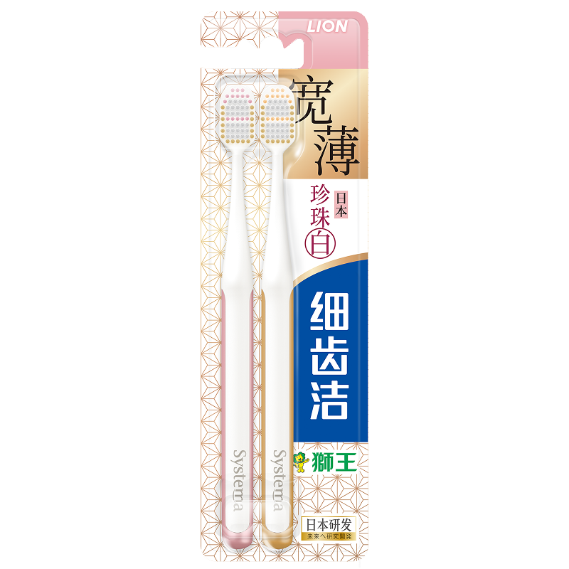 Lion Fine-Bristle Toothbrush, 61-Hole Wide Thin Pearl White, 2-Pack Soft Bristles Deep Wide Head, Same As Tan Jian's Versio