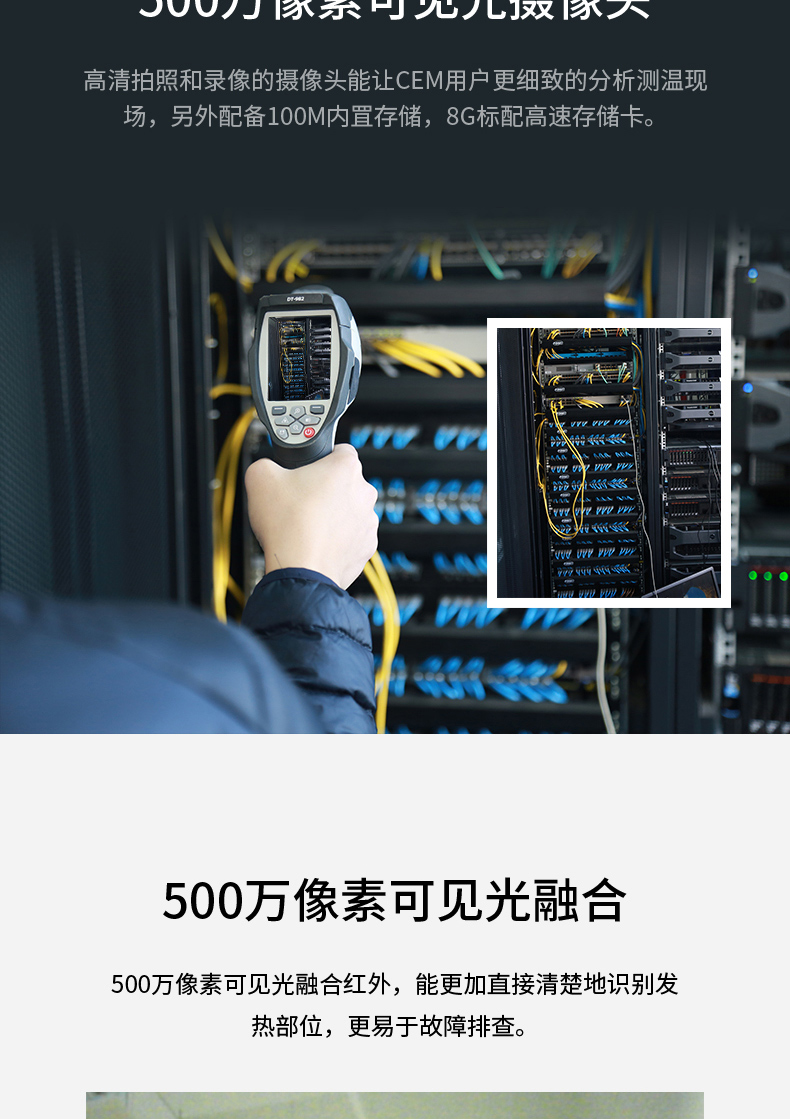CEM DT-980H High-Definition Infrared Thermal Imager Industrial Thermal Camera for Power Fault Detection And Underfloor Heating Inspection Thermal Imaging 1