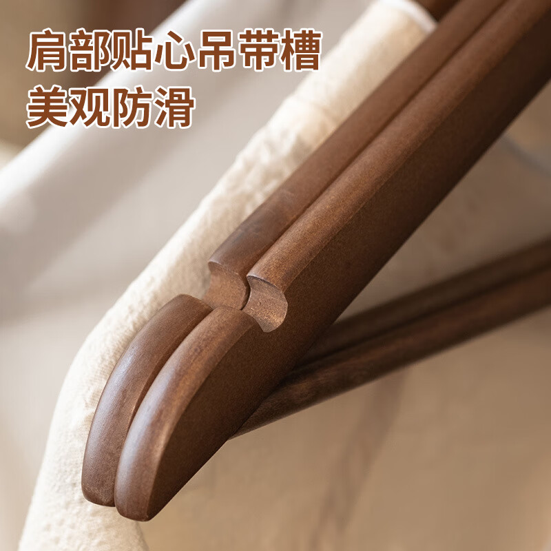 Jing Jiayi Solid Wood Clothes Hanger Wooden Coat Hanger Non-Marking Suit Hanger Clothes Rack