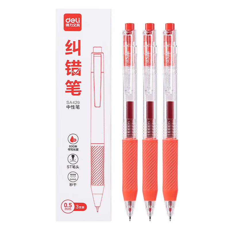 Deli Back-To Essential, Simple Push-Button Red Quick-Drying Gel Pen, 0.5mm ST Tip, Student Gel Pen, Exam Pen, Teacher's Day Red Pen, Gift for Teachers, Red, 3 Pens/Box, SA429