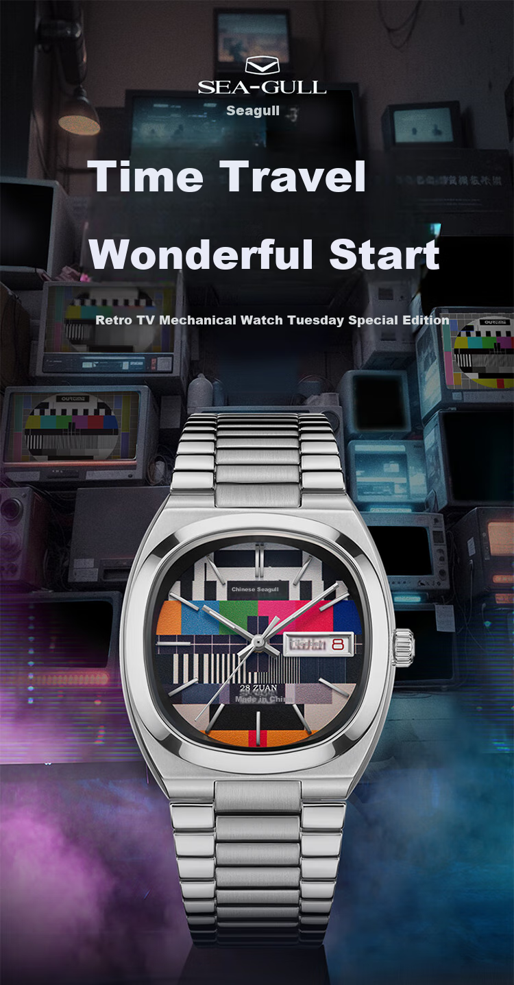 SEAGULL Watch, Men's And Women's Vintage TV Mechanical Watch, Calendar, Day of Week, Birthday Gift, 1051A Tuesday Colorful Versio 1